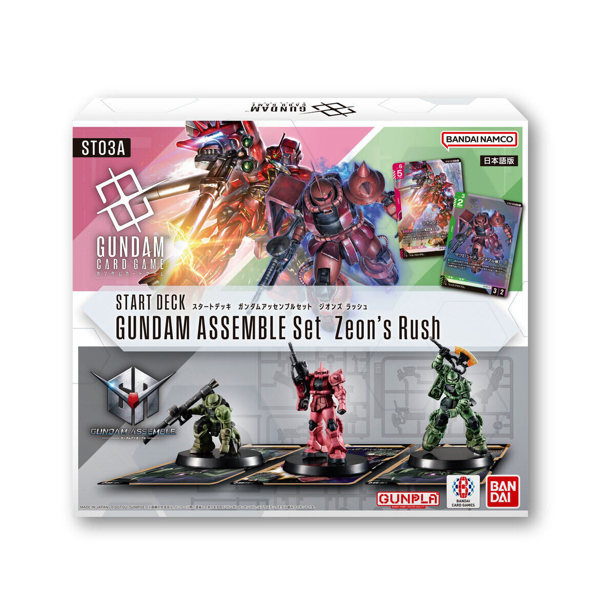 Gundam Card Game Start Deck Assembly Set - Zeon's Rush Special Edition [ST03A]