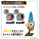 DX Gokaiger & Boonboomger Polar Ring Set