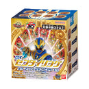 DX Sentai Ring Power Up Booster 02