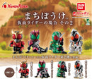 Machiboke Kamen Rider 02