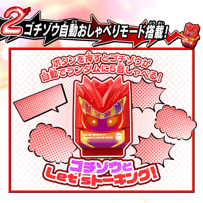 いちごMAX パチスロ 5枚セット DX Amazing Gummy Gochizo & Poppin Gummy Gochizo Peach Flavor Set