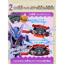 [PREORDER] DX Hexenheim & Uehouse Gochizo Set