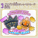 [PREORDER] DX Hexenheim & Uehouse Gochizo Set