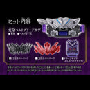[PREORDER] DX Breed Gavv & Terror Gochizo Set