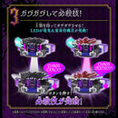 [PREORDER] DX Breed Gavv & Terror Gochizo Set