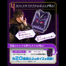 [PREORDER] DX Breed Gavv & Terror Gochizo Set