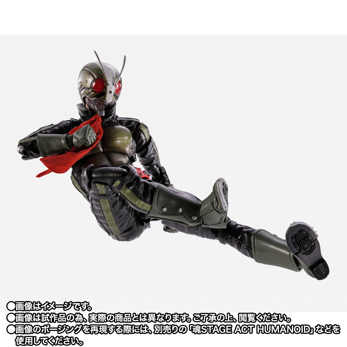 [PREORDER] SH Figuarts Kamen Rider No 2 - Kamen Rider The Next