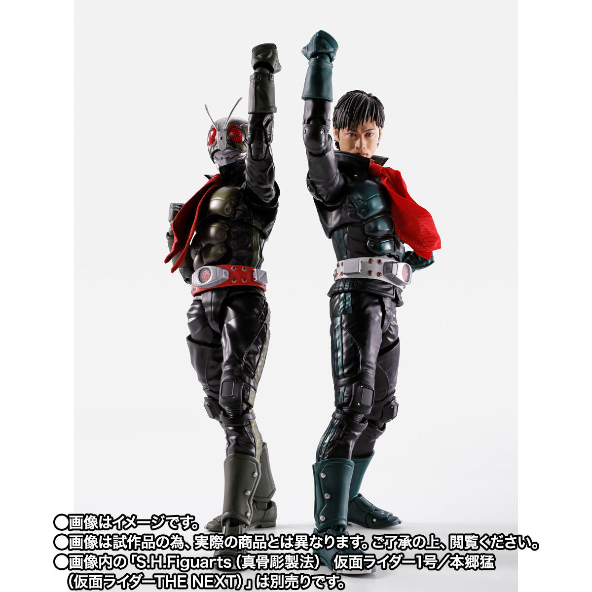 [PREORDER] SH Figuarts Kamen Rider No 2 - Kamen Rider The Next