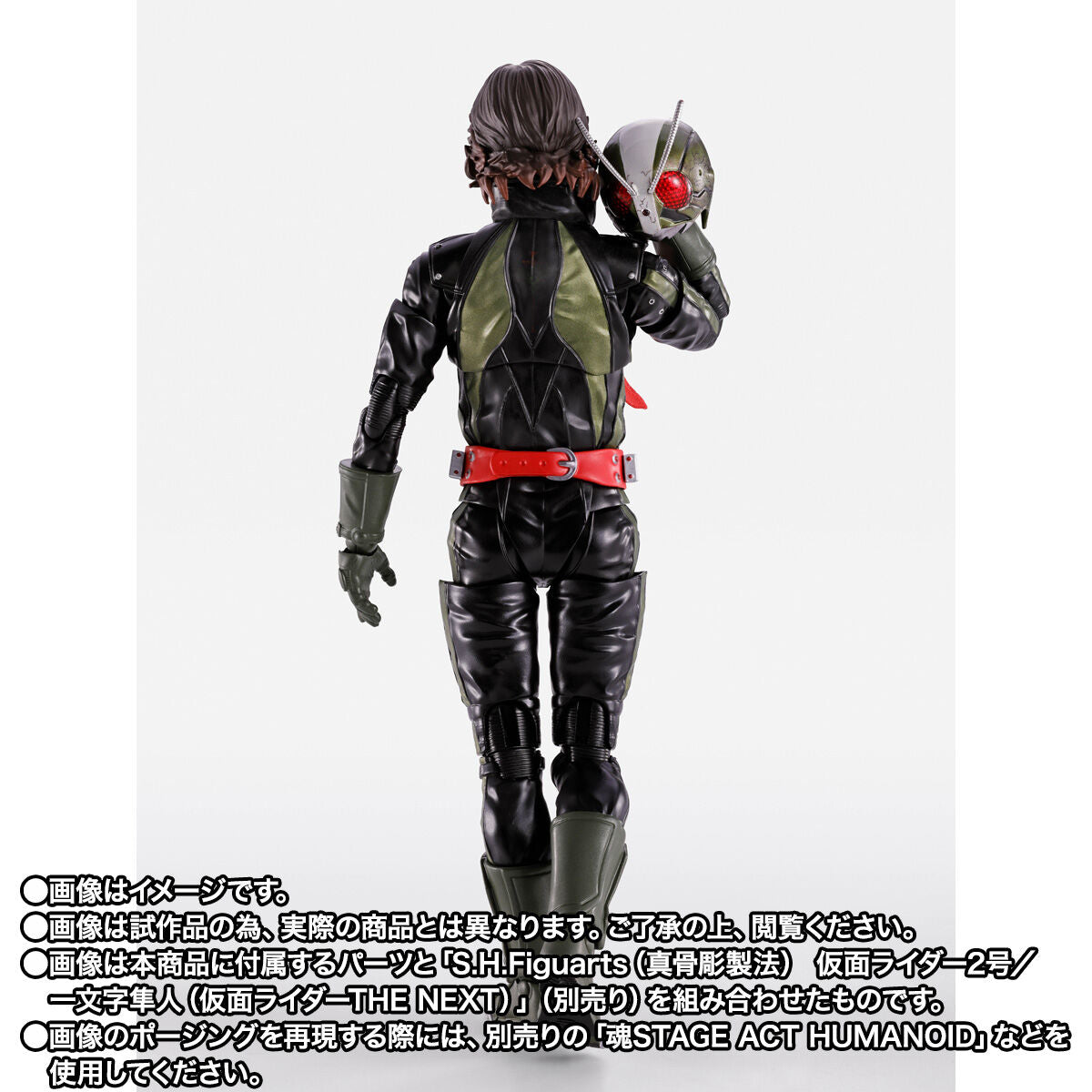 [PREORDER] SH Figuarts Cyclone No 2 - Kamen Rider The Next