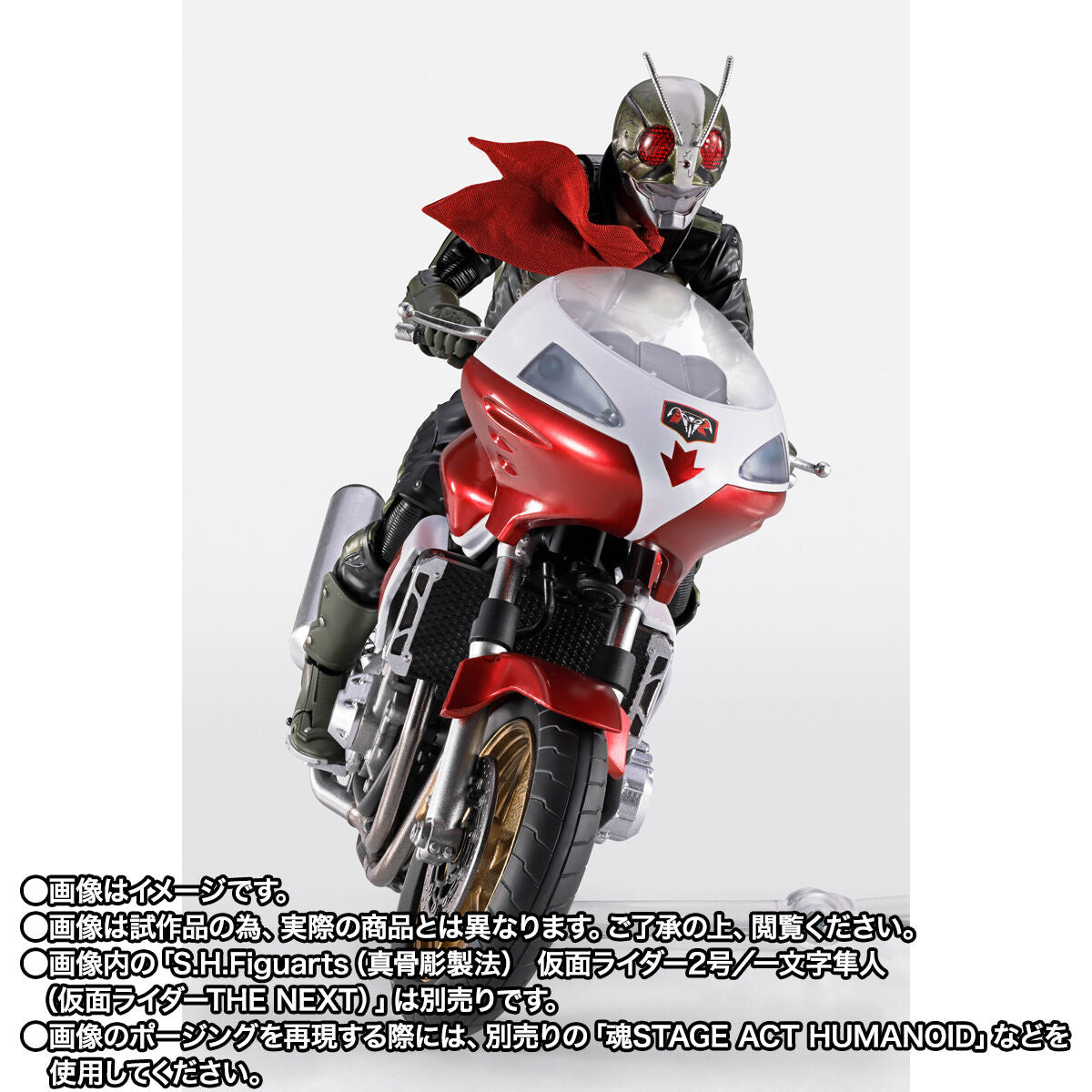 [PREORDER] SH Figuarts Cyclone No 2 - Kamen Rider The Next