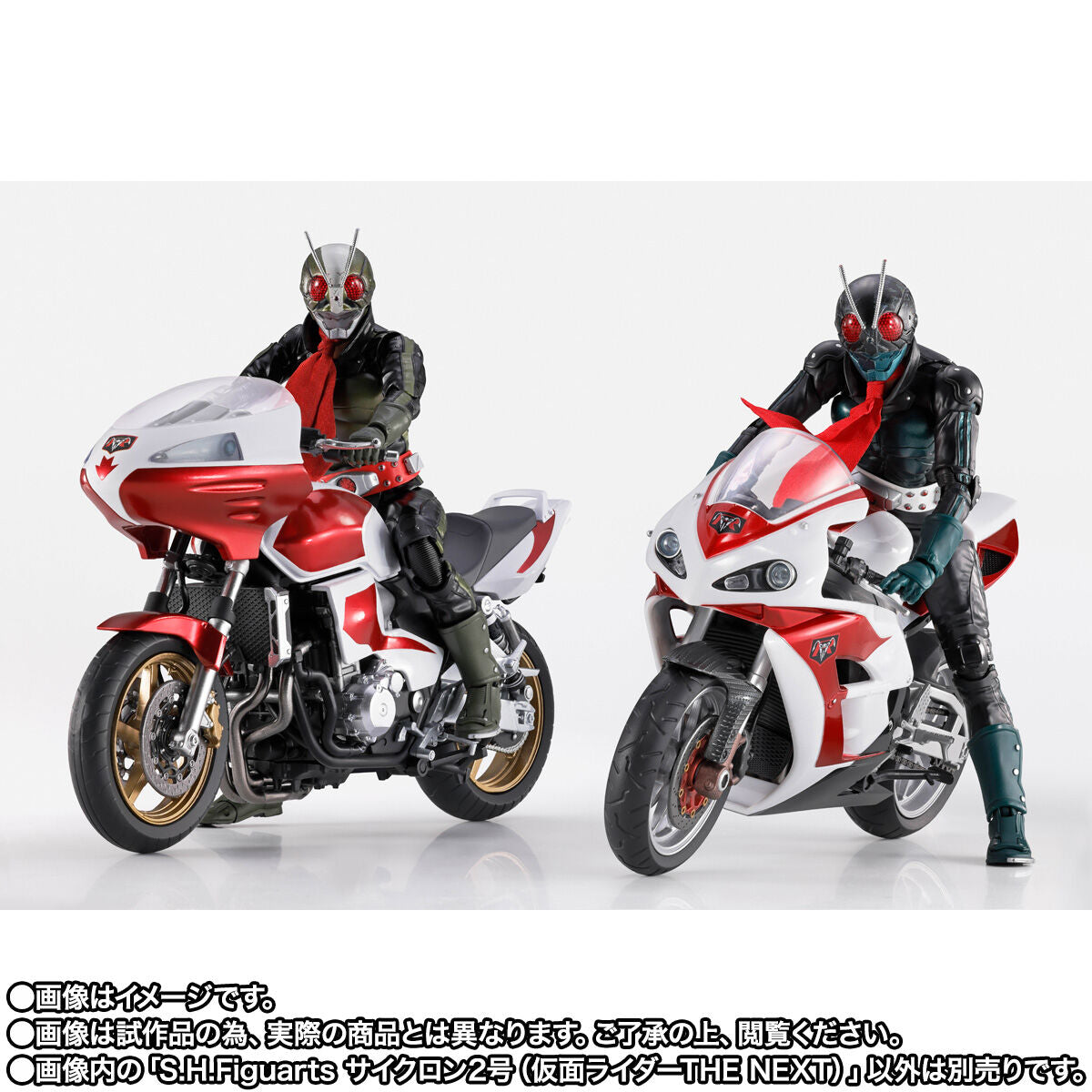 [PREORDER] SH Figuarts Cyclone No 2 - Kamen Rider The Next