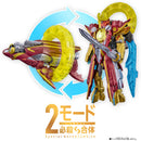 DX Wild Gozyu Wolf Power Up Set