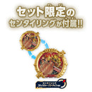 DX Wild Gozyu Wolf Power Up Set