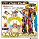 DX Wild Gozyu Wolf Power Up Set