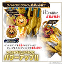 DX Wild Gozyu Wolf Sentai Ring