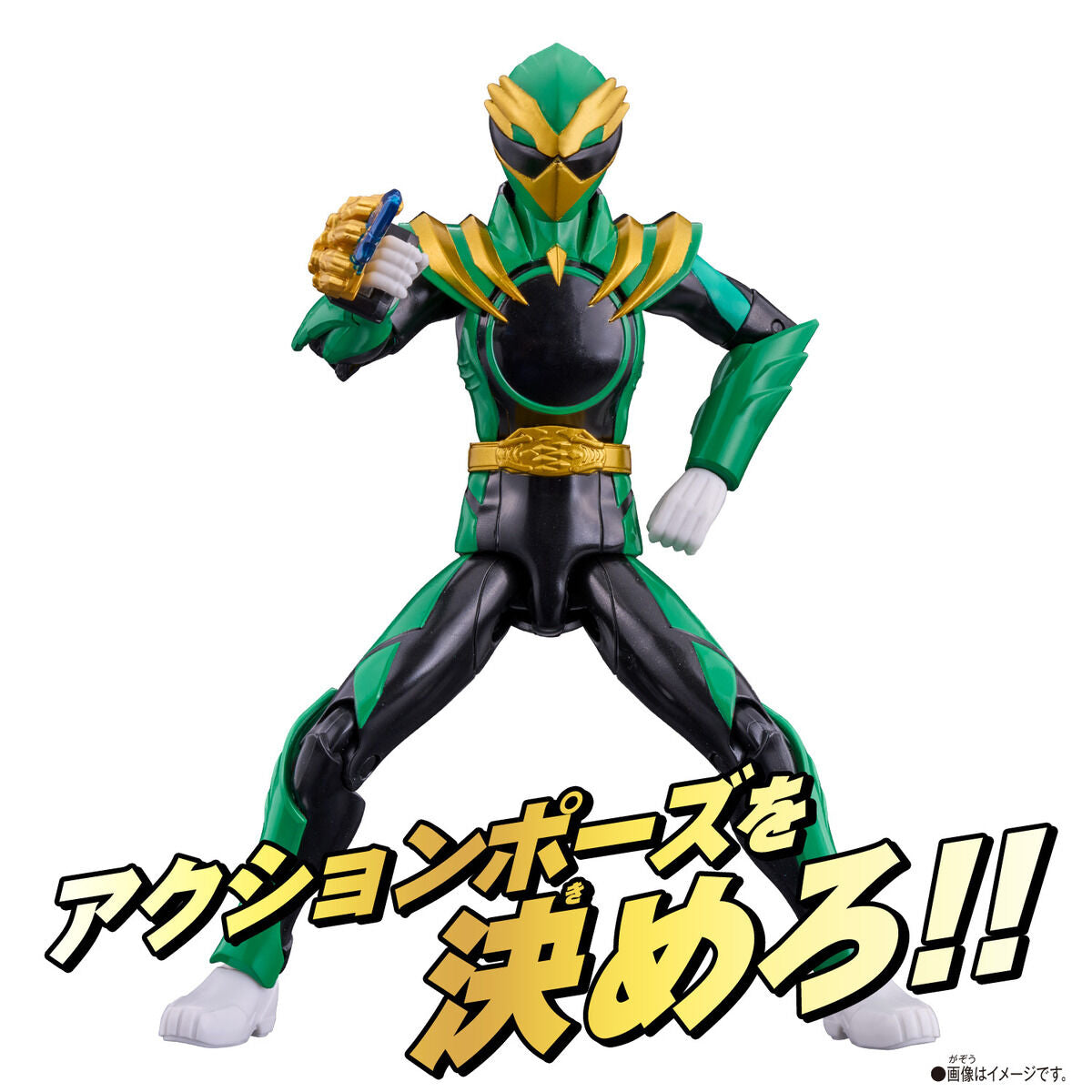 Action Hero Gozyu Eagle