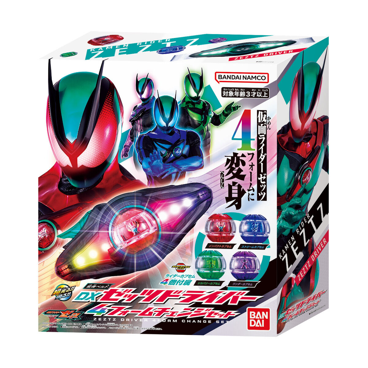 DX Zeztz Driver 4 Form Change Set