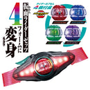 [PREORDER] DX Zeztz Driver 4 Form Change Set