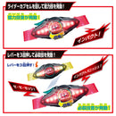 [PREORDER] DX Zeztz Driver 4 Form Change Set