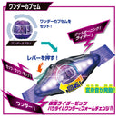 [PREORDER] DX Zeztz Driver 4 Form Change Set