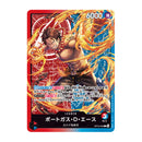 ONE PIECE Card Game Sound Loader - Ace & Sabo Edition