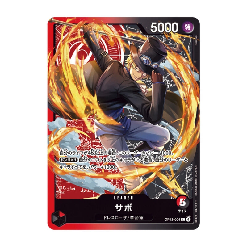 ONE PIECE Card Game Sound Loader - Ace & Sabo Edition