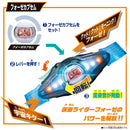 DX Legend Rider Capsem Set 01