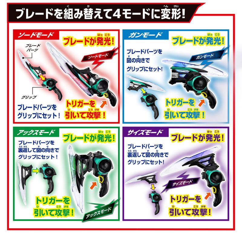 [PREORDER] DX Breakam Zeztzer