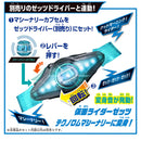 [PREORDER] DX Breakam Zeztzer