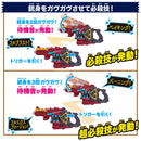 DX Henshin Gun Bake Magnum (PB Reissue)