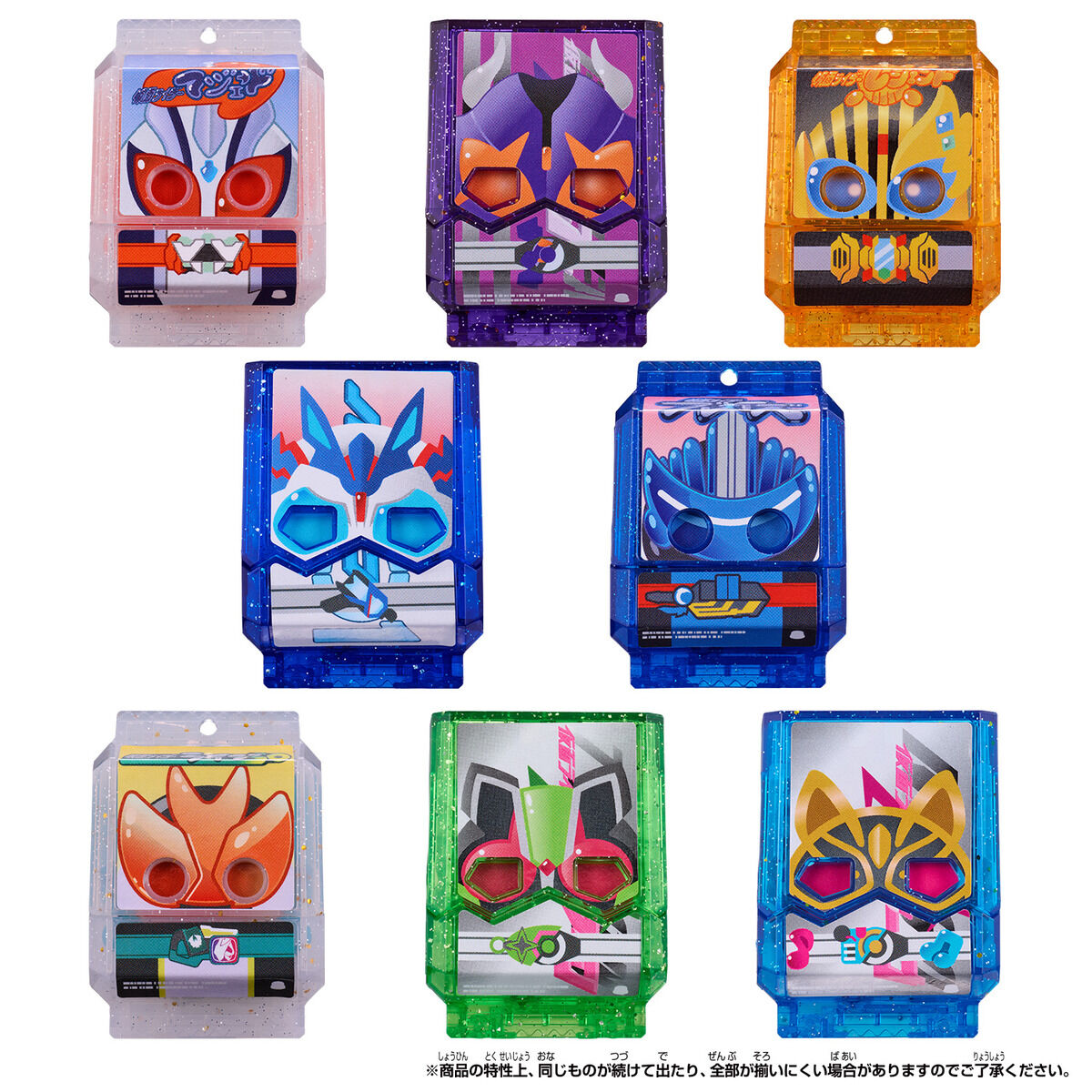 DX Legend Rider Gochizo Glitter Clear Ver Set 05