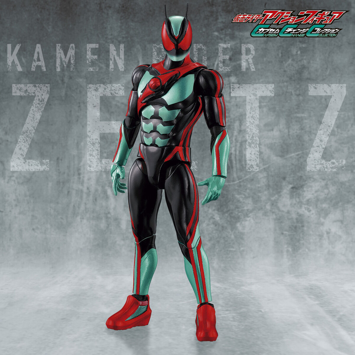 Capsem Change Collection Kamen Rider Zeztz Physicam Set