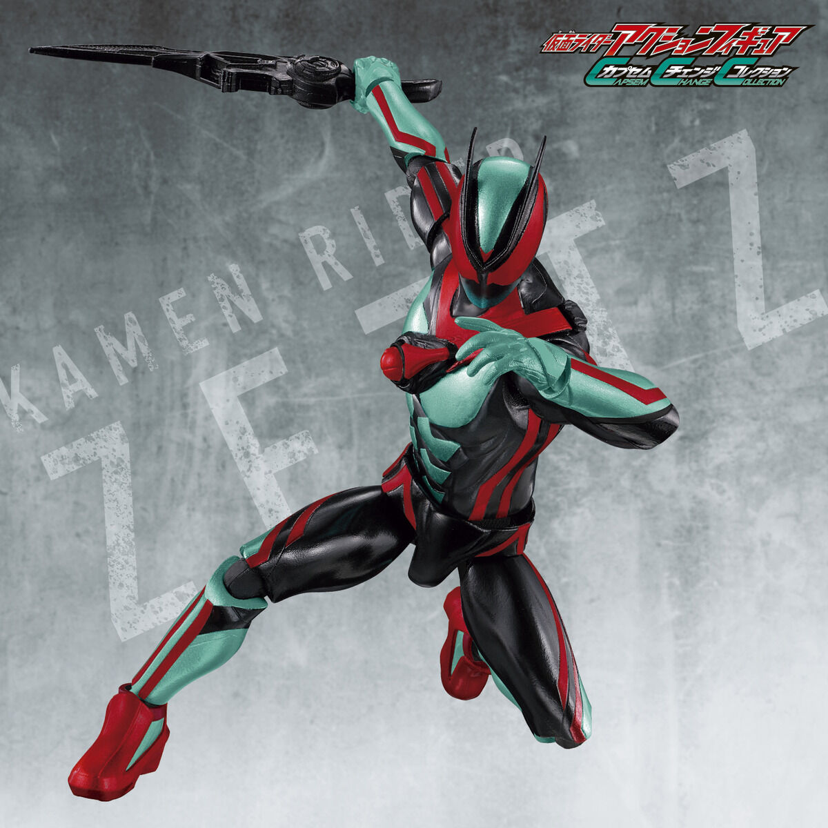 Zetz Capcem Capsem Change Collection Kamen Rider Zeztz Physicam Set