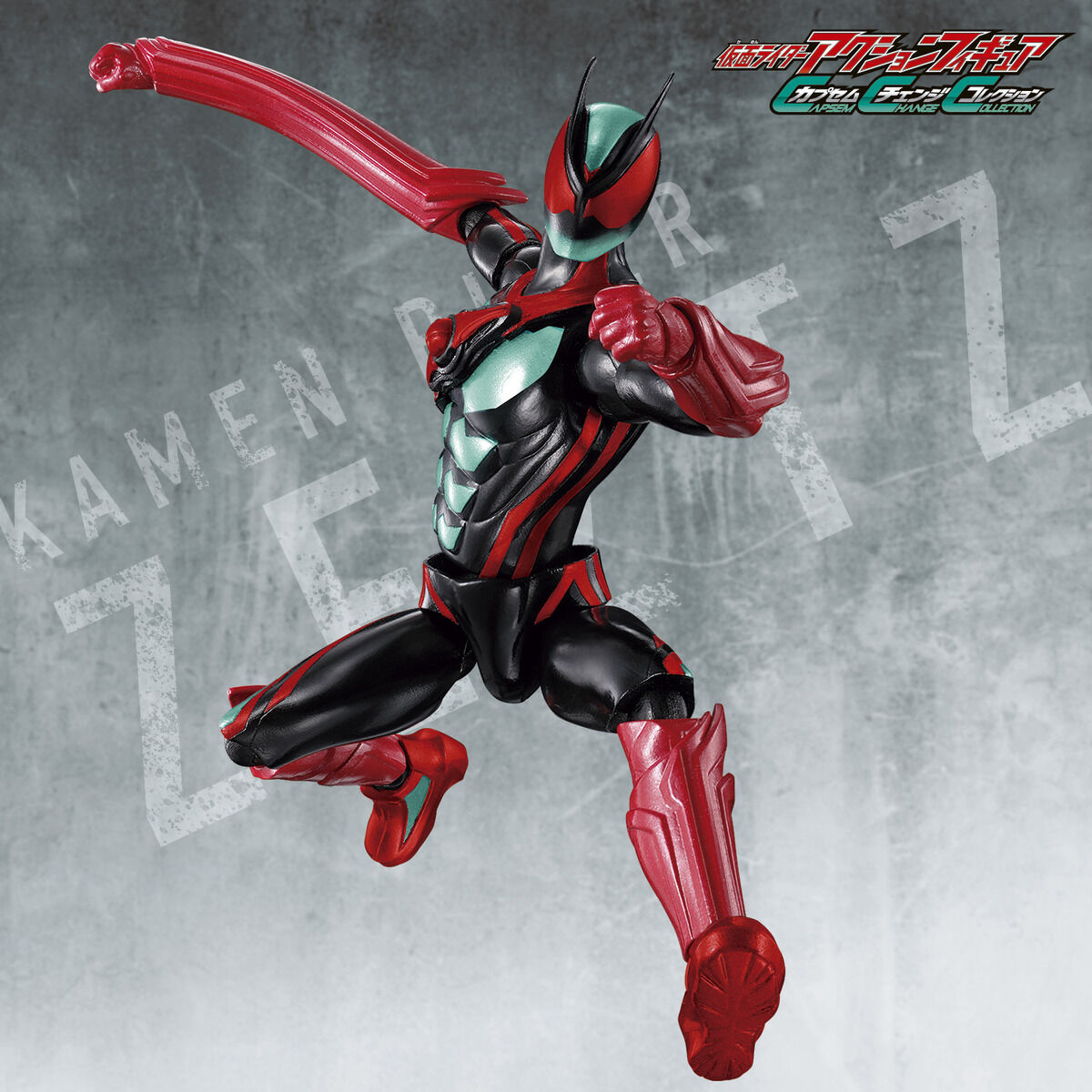 Capsem Change Collection Kamen Rider Zeztz Physicam Set