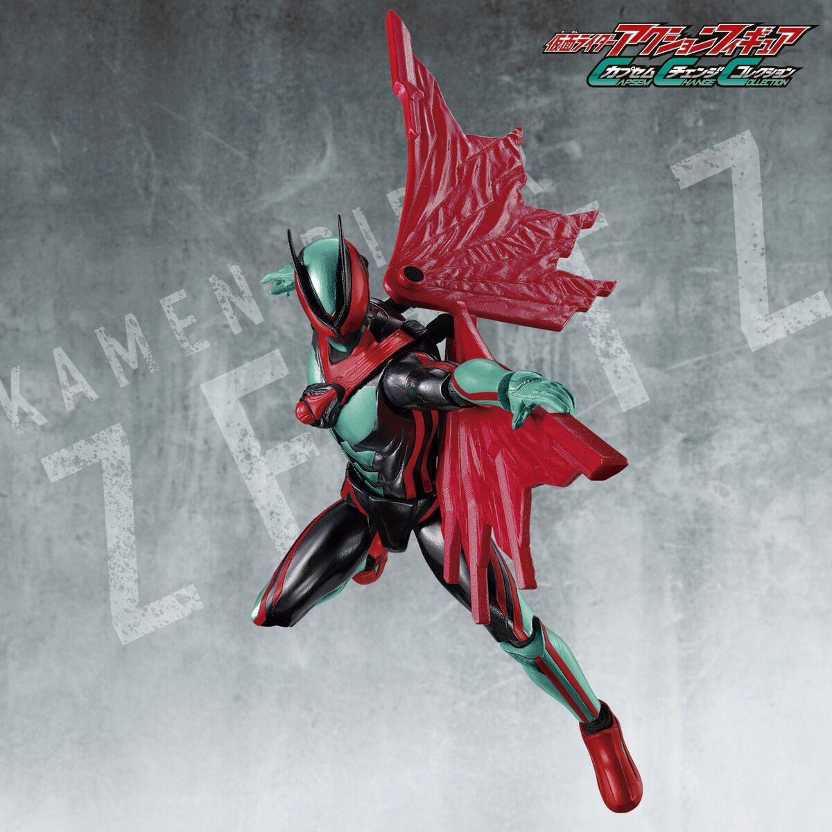 Zetz Capcem Capsem Change Collection Kamen Rider Zeztz Physicam Set