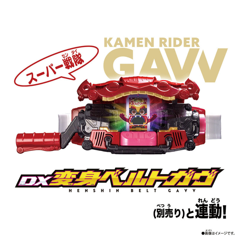 DX Rider Gochizo Special Set - Gozyuger Ver