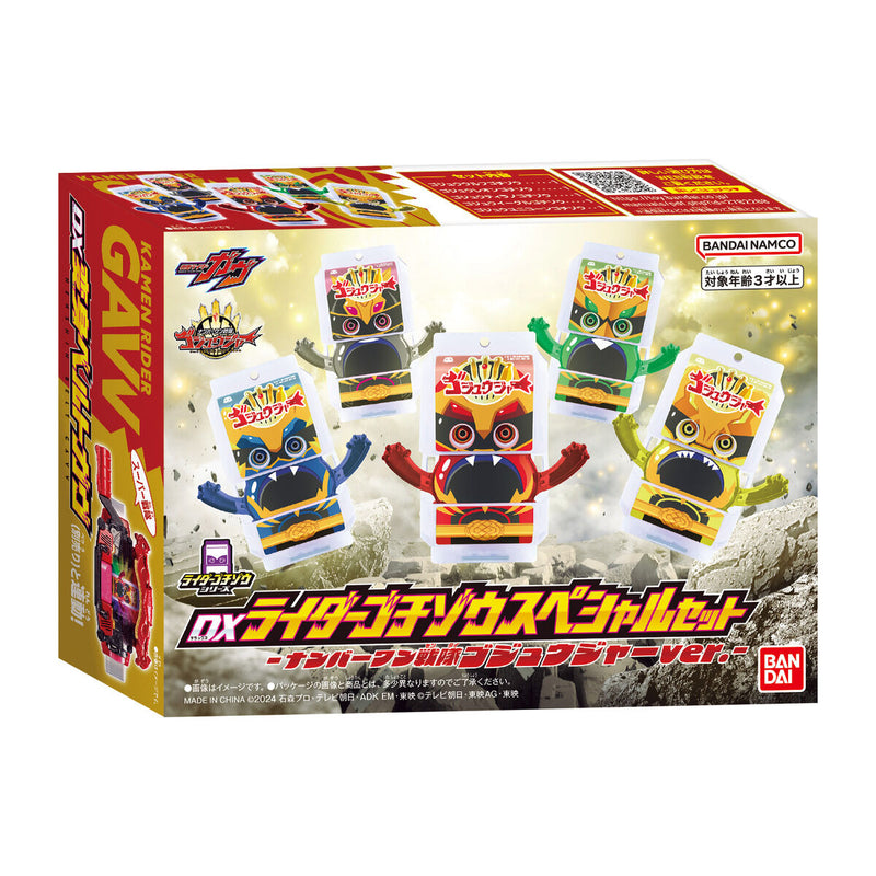 DX Rider Gochizo Special Set - Gozyuger Ver