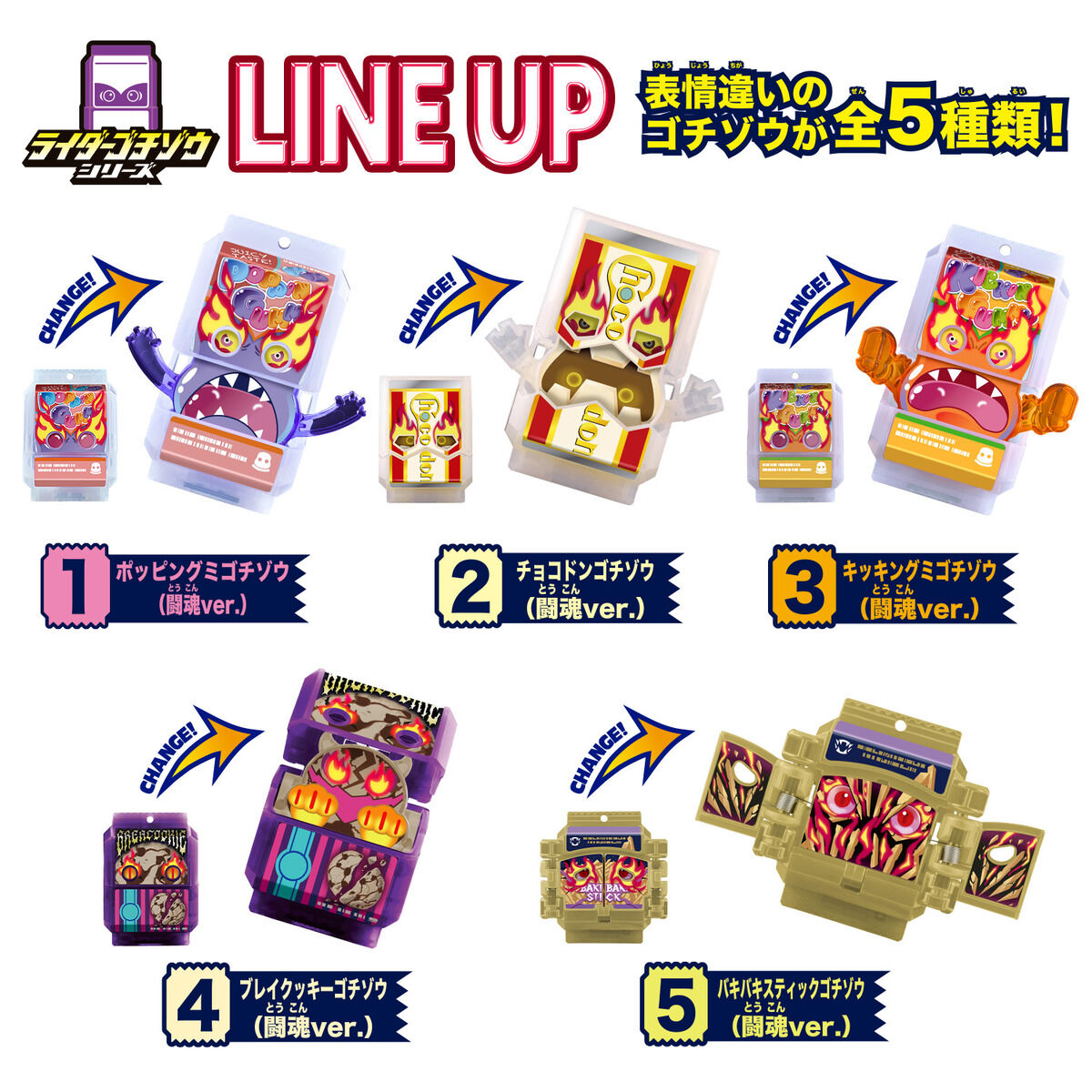 DX Rider Gochizo Series EX02