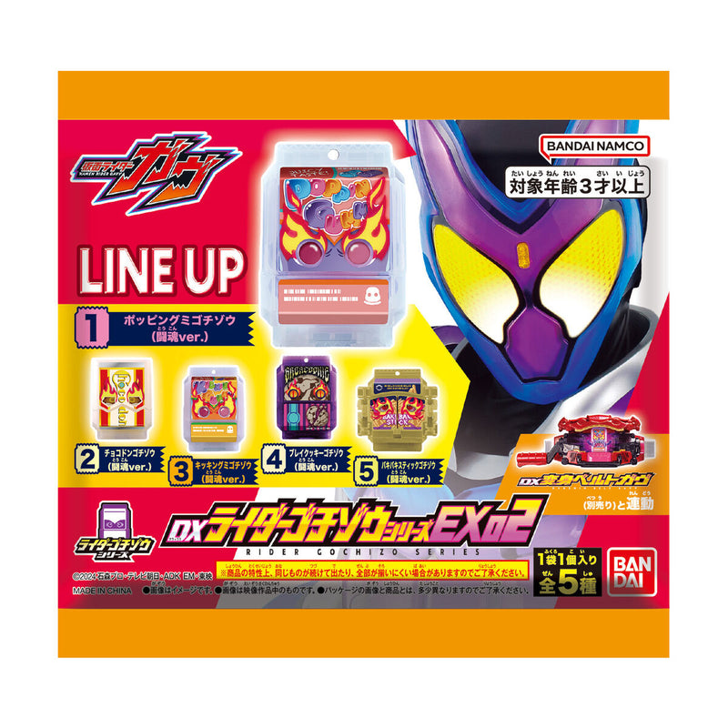 DX Rider Gochizo Series EX02