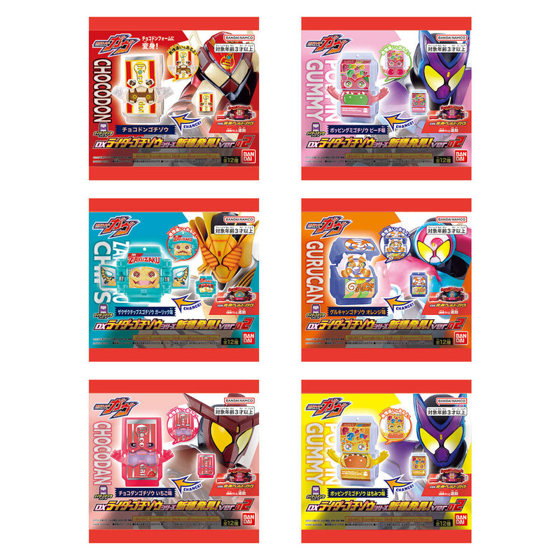 DX Rider Gochizo Series - New Species Ver 02