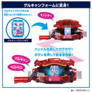 DX Rider Gochizo Special Set - New Species Ver 05