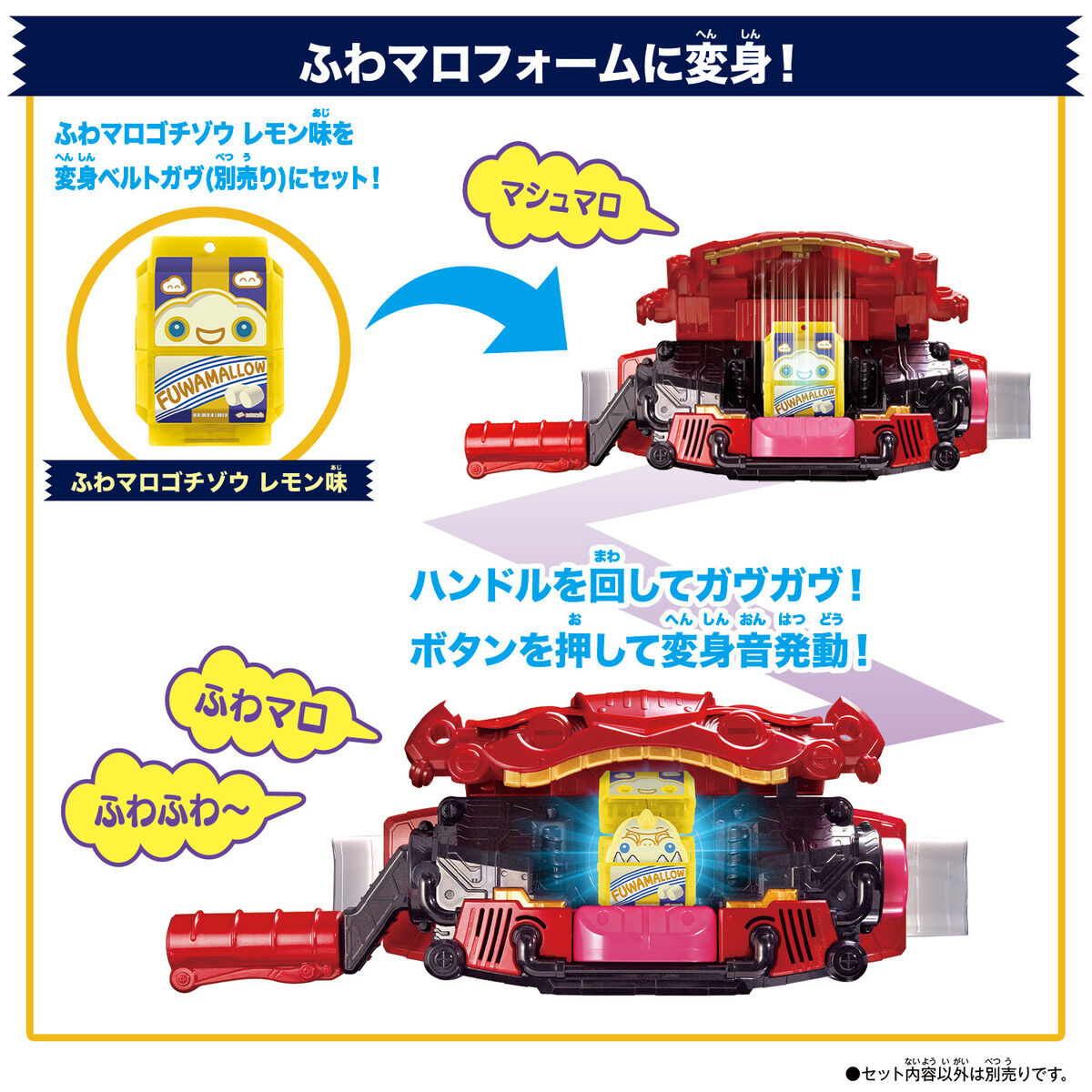 DX Rider Gochizo Special Set - New Species Ver 05