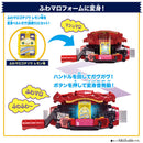 DX Rider Gochizo Special Set - New Species Ver 05