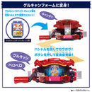 DX Rider Gochizo Special Set - New Species Ver 04