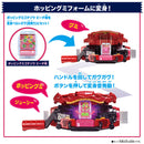 DX Rider Gochizo Special Set - New Species Ver 04