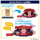 DX Rider Gochizo Special Set - New Species Ver 02