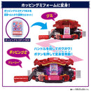 DX Rider Gochizo Special Set - New Species Ver 01