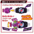SUPER BEST DX Zombie Raise Buckle, Raise Buckle Holder & Core ID Set