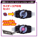SUPER BEST DX Zombie Raise Buckle, Raise Buckle Holder & Core ID Set