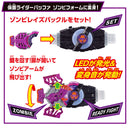 SUPER BEST DX Zombie Raise Buckle, Raise Buckle Holder & Core ID Set
